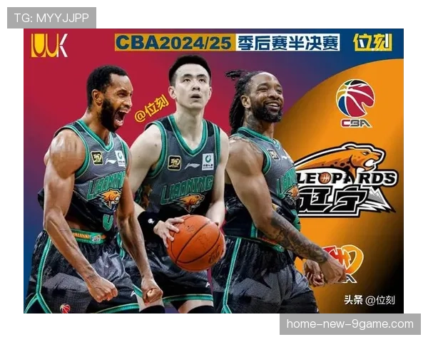 决赛前瞻:两队关键对位与胜负天平的决定因素