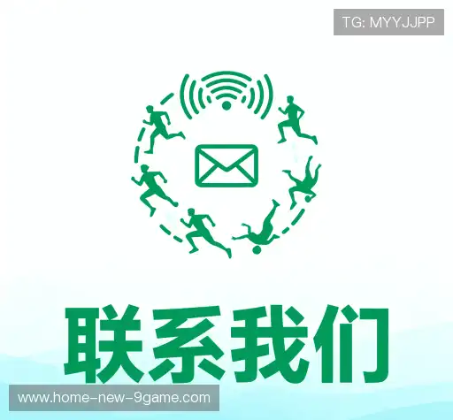 加入投注教程